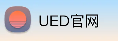 UED官网 Logo